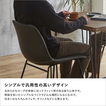 ヴィンテージレザー調 スクエアチェア 2脚セット【SETH】 ホーム
