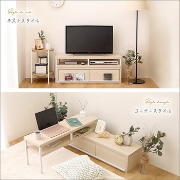 FR-120EX-WOK さわやかな完成品伸縮テレビ台 ホームテイスト FR-120EX-WOK さわやかな完成品伸縮テレビ台 ホームテイスト