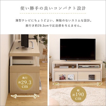 FR-120EX-WOK さわやかな完成品伸縮テレビ台 ホームテイスト