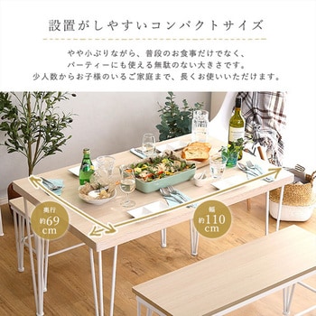 FRCB-4--WOK さわやかなダイニング4点セット【テーブル+椅子2脚+ベンチ ...