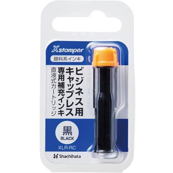 ビジネススタンプ用インク エスコ