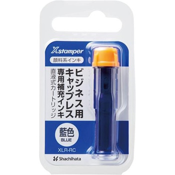 ビジネススタンプ用インク エスコ