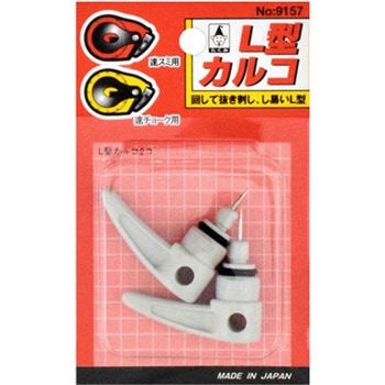 かるこ エスコ