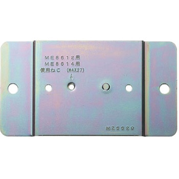 VVF線用防塵カバー エスコ