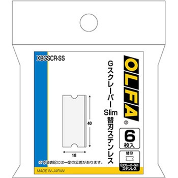 [ステンレス製]スクレーパー - エスコ