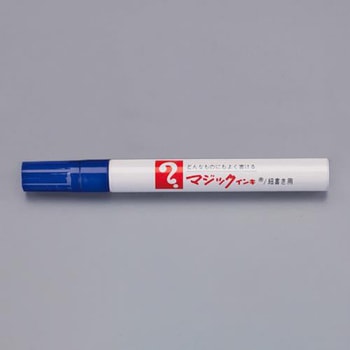 [細字]マジックインキ エスコ