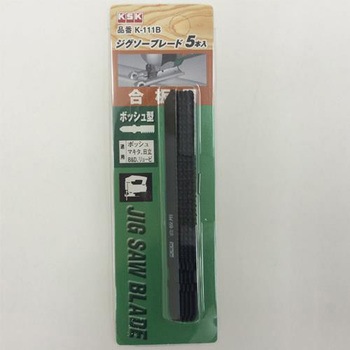 ジグソーブレード(木工用) エスコ