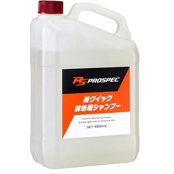 カーシャンプー エスコ