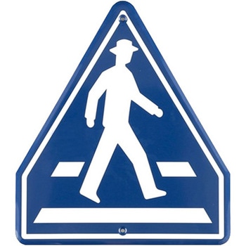 構内道路標識 エスコ