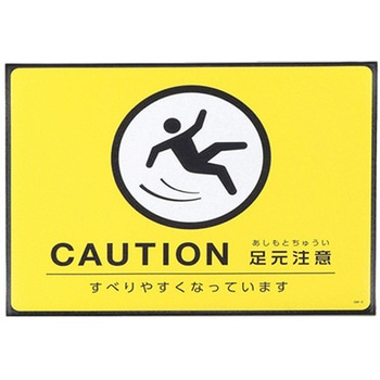 路面道路標識 - エスコ