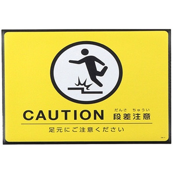 路面道路標識 - エスコ