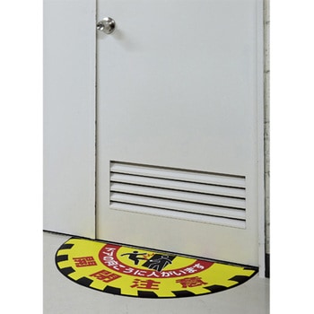 路面道路標識 エスコ