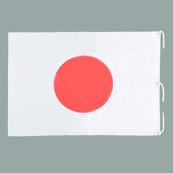 日章旗 エスコ