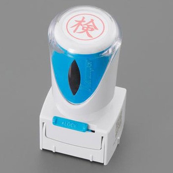 スタンプ(ビジネス用) エスコ