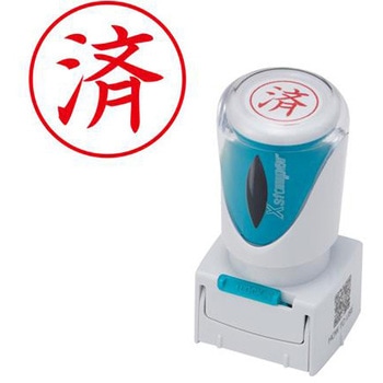 スタンプ(ビジネス用) エスコ