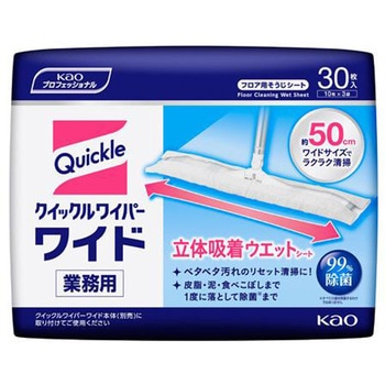 ワイパー エスコ