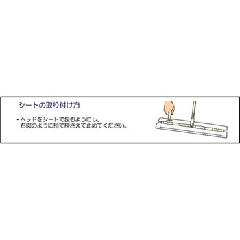 ワイパー - エスコ
