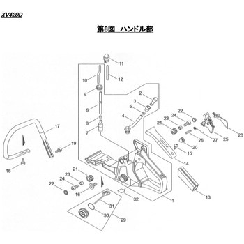 XV420D  ハンドル部 シングウ(新宮商行)