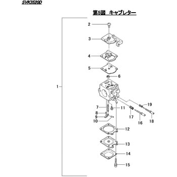 SVK3520Dキャフ  キャブレター - シングウ(新宮商行)