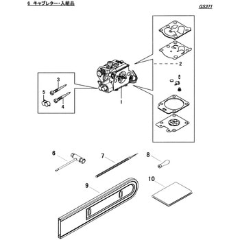 GS371キャ  キャブレター・入組品 シングウ(新宮商行)