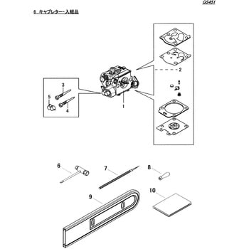 GS451キャ  キャブレター・入組品 シングウ(新宮商行)