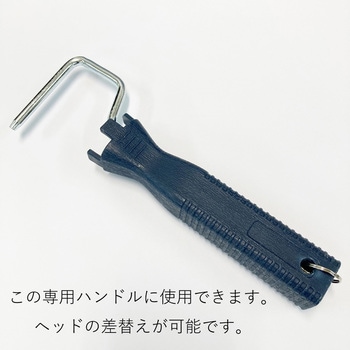 粗面マスキングが簡単にできる「やっとローラーS」 ステップ