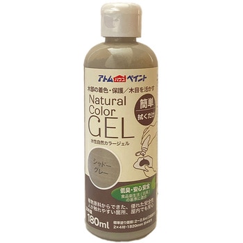 垂れずに塗れるステイン塗料「水性アトム自然カラージェル」 アトムハウスペイント