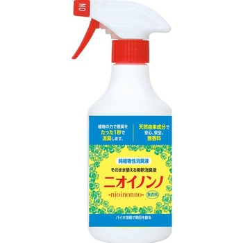 そのまま使えるニオイノンノスプレー フローラ