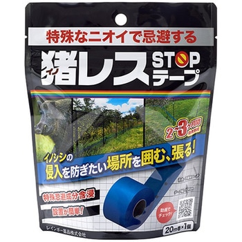 猪レスSTOPテープ レインボー薬品