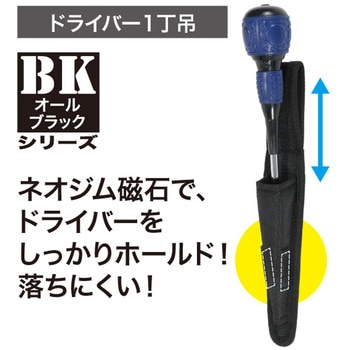 スムーズツールホルダー DENSAN(ジェフコム)
