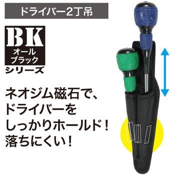 スムーズツールホルダー DENSAN(ジェフコム)