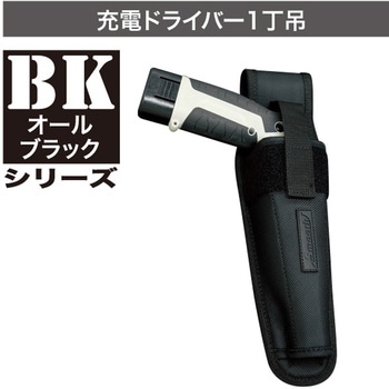 スムーズツールホルダー DENSAN(ジェフコム)