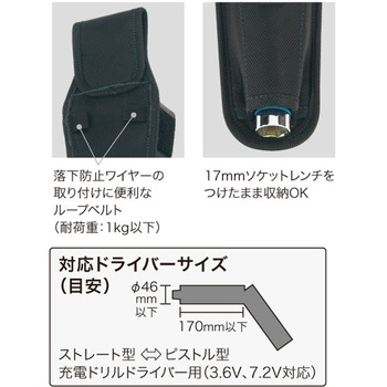 スムーズツールホルダー DENSAN(ジェフコム)