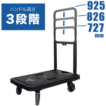 フラットハンドトラック DENSAN(ジェフコム)