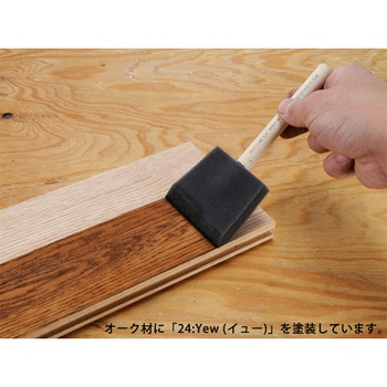 ブライワックス・ウォーターベース・ウッドダイ BRIWAX