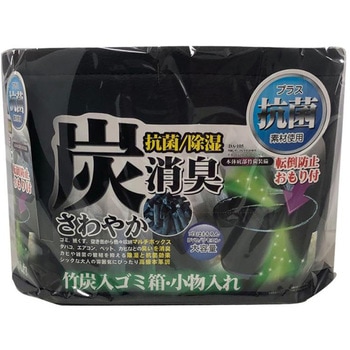 炭消臭さわやかダストボックス プラウド