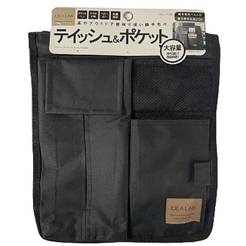 ティッシュ&ポケット プラウド