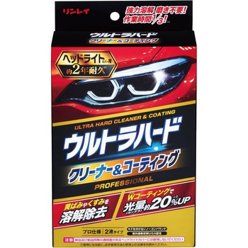 ウルトラハード クリーナー&コーテイングヘッドライト用 - リンレイ