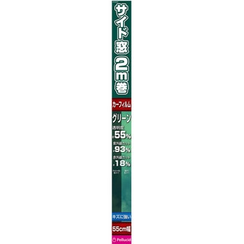 ハードコートフィルム Pellucid(旧MIRAREED)