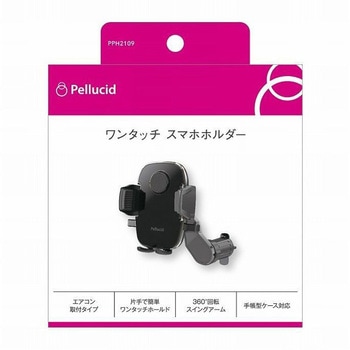 ワンタッチ開閉スマホホルダー Pellucid(旧MIRAREED)