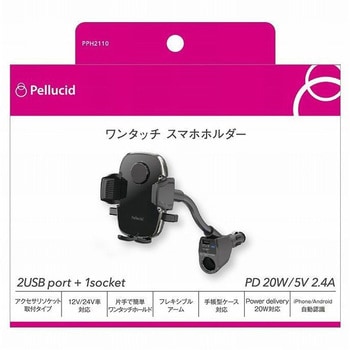 ワンタッチ開閉スマホホルダーアクセサリーソケット Pellucid(旧MIRAREED)