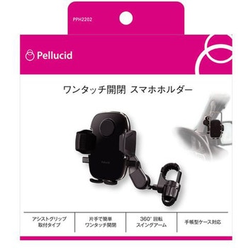 ワンタッチ開閉スマホホルダーアシストグリップ Pellucid(旧MIRAREED)