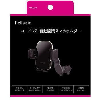 PPH2210 コードレス自動開閉スマホホルダー 1個 Pellucid(旧