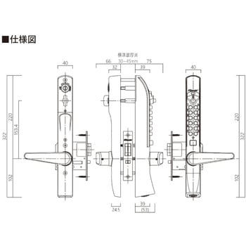 キーレックス 3100 表示錠 (シリンダー組込タイプ) 長沢製作所
