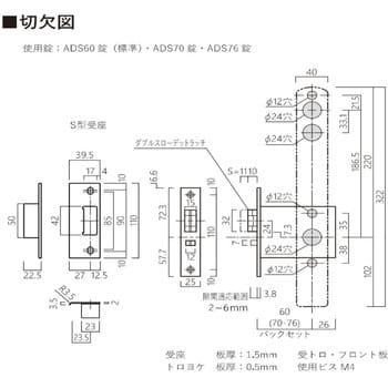 K323CMH-AS キーレックス 3100 表示錠 1セット 長沢製作所 【通販