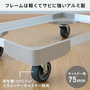 L型アルミアングル台車 (40/50Lコンテナ用) 日東