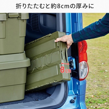 GHOC090 折りたたみコンテナ50L(側面オープン) 蓋付き リス グリーン色 