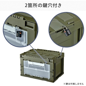 折りたたみコンテナ50L(側面オープン) 蓋付き リス