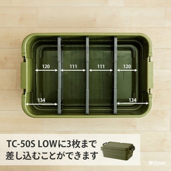 トランクカーゴ仕切板 LOW専用 リス