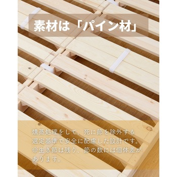 WPB-4(NA) 木製 正方形すのこパレット YAMAZEN(山善) 両面二方差